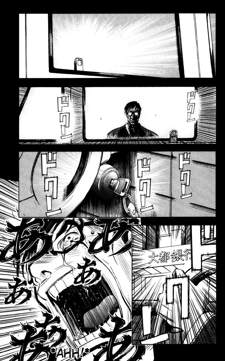Akumetsu Chapter 20 page 7 - Chapter 20: Leave It to Me