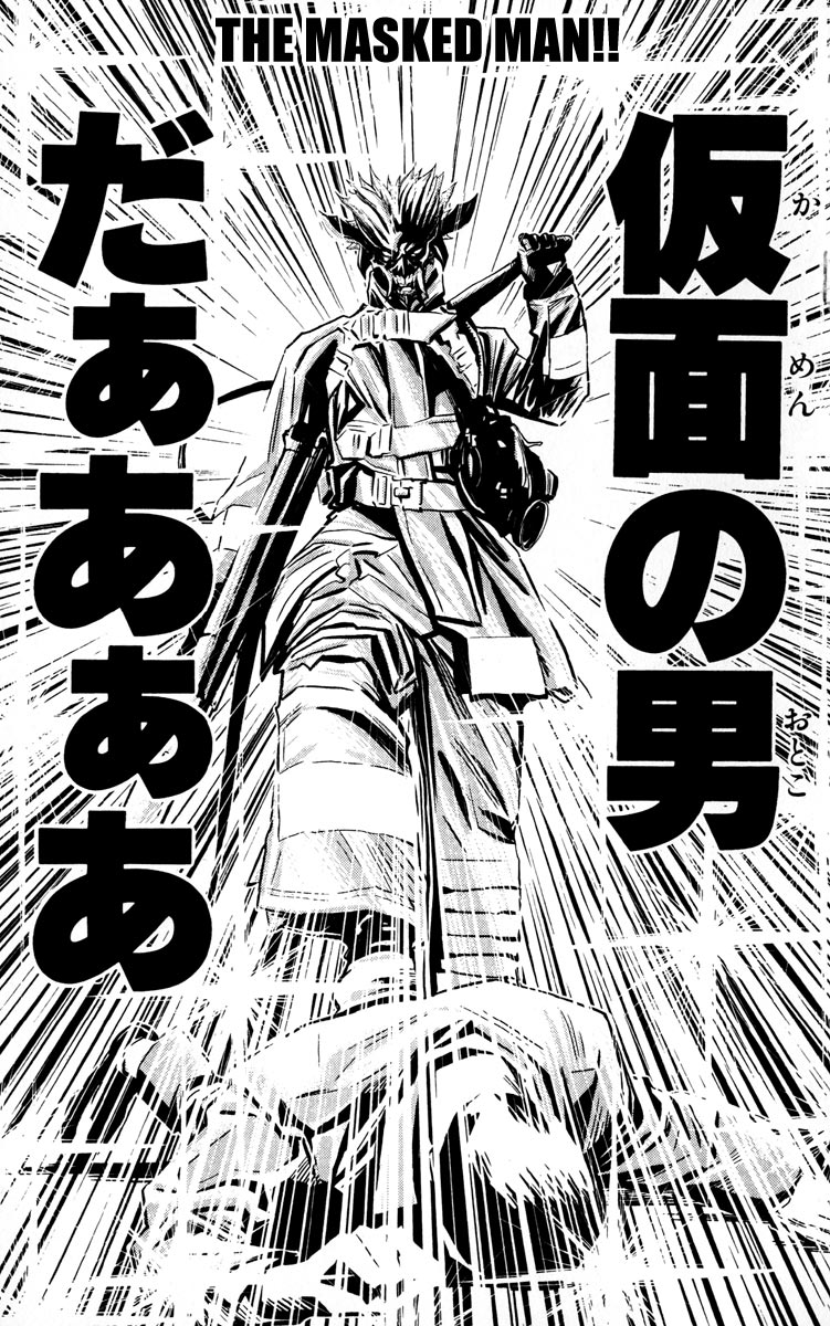 Akumetsu Chapter 21 page 10 - Chapter 21: VRT Start!!