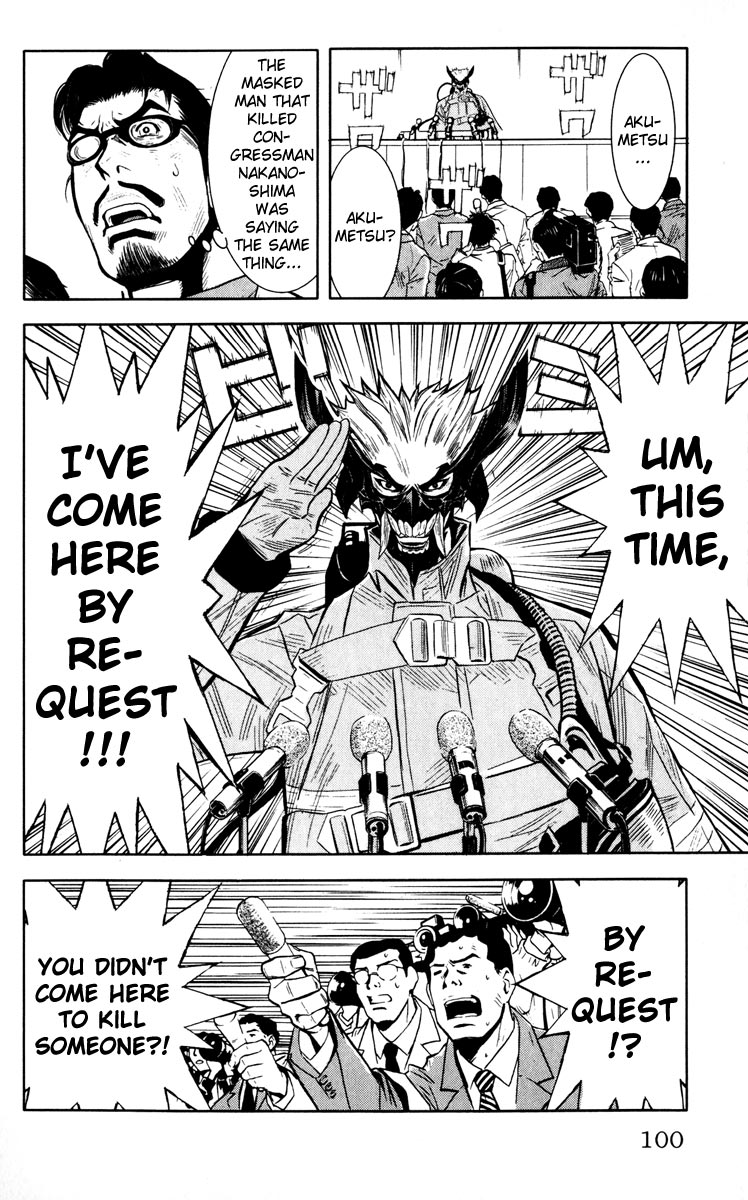 Akumetsu Chapter 21 page 13 - Chapter 21: VRT Start!!