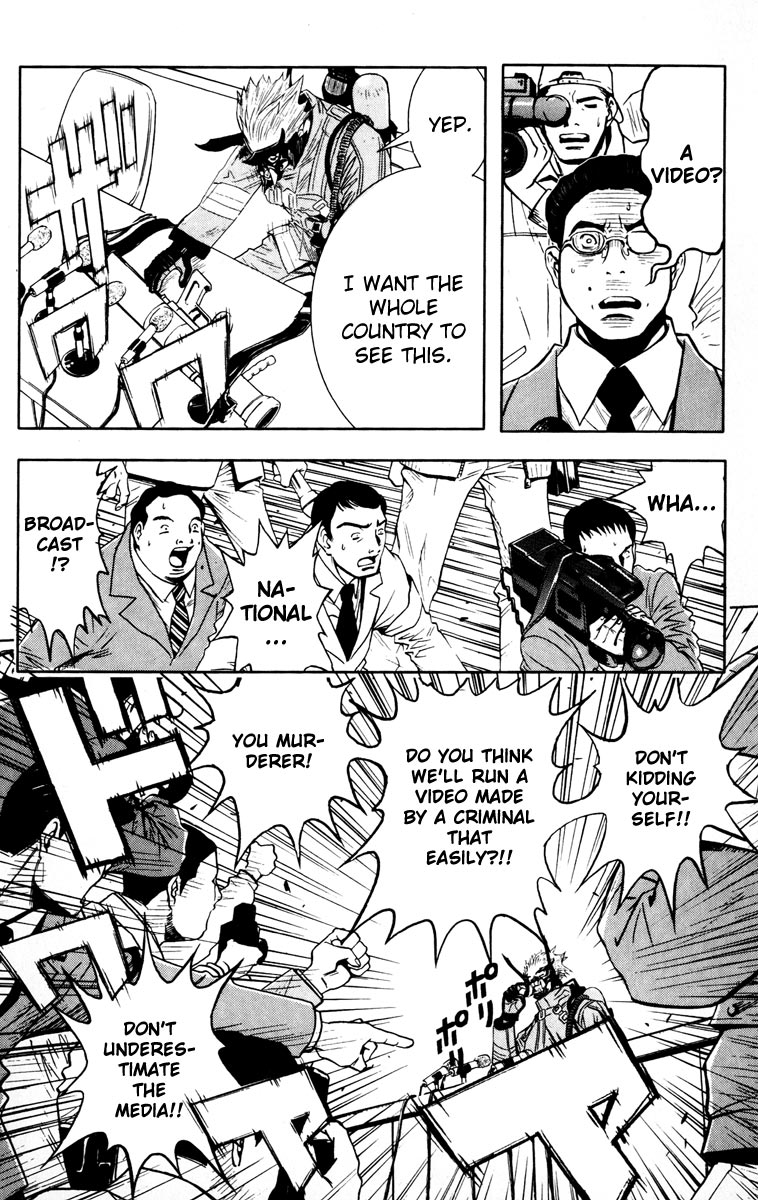 Akumetsu Chapter 21 page 15 - Chapter 21: VRT Start!!