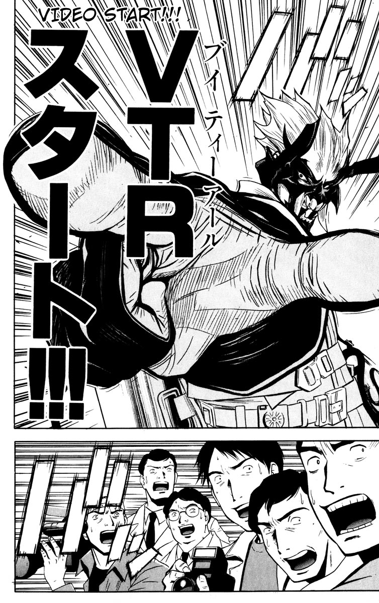 Akumetsu Chapter 21 page 17 - Chapter 21: VRT Start!!