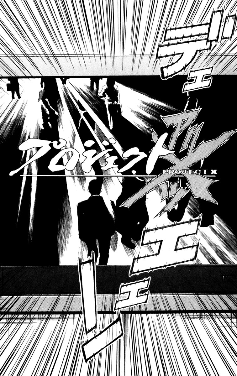 Akumetsu Chapter 21 page 19 - Chapter 21: VRT Start!!