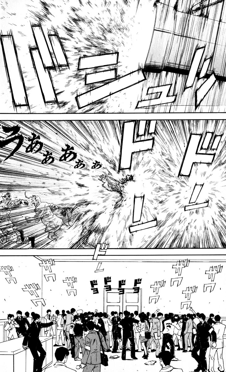 Akumetsu Chapter 21 page 7 - Chapter 21: VRT Start!!