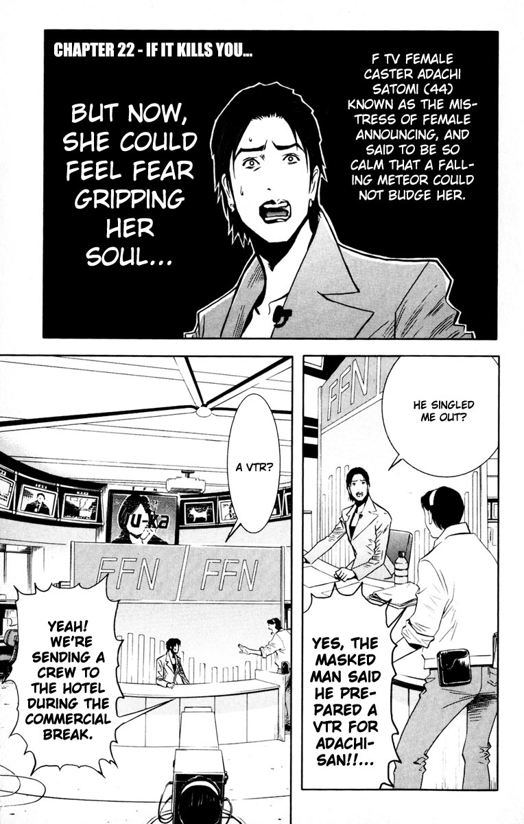 Akumetsu Chapter 22 page 1 - Chapter 22: To Death