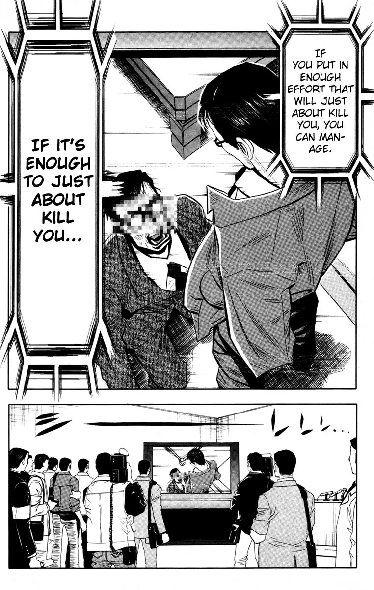 Akumetsu Chapter 22 page 17 - Chapter 22: To Death