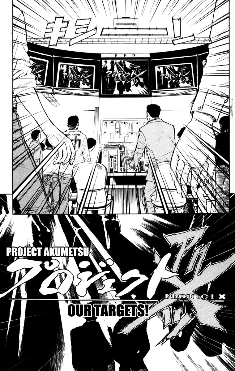 Akumetsu Chapter 22 page 6 - Chapter 22: To Death