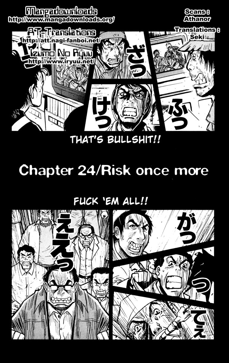Akumetsu Chapter 24 page 1 - Chapter 24: Rist Again