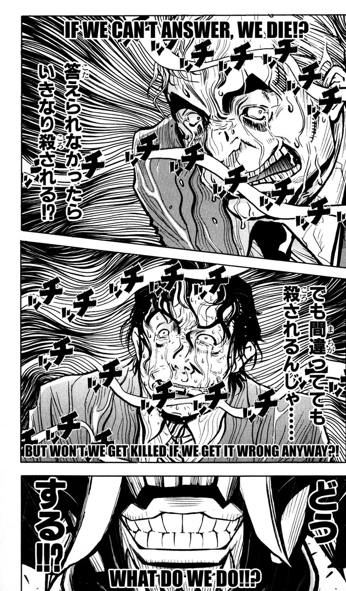 Akumetsu Chapter 24 page 12 - Chapter 24: Rist Again