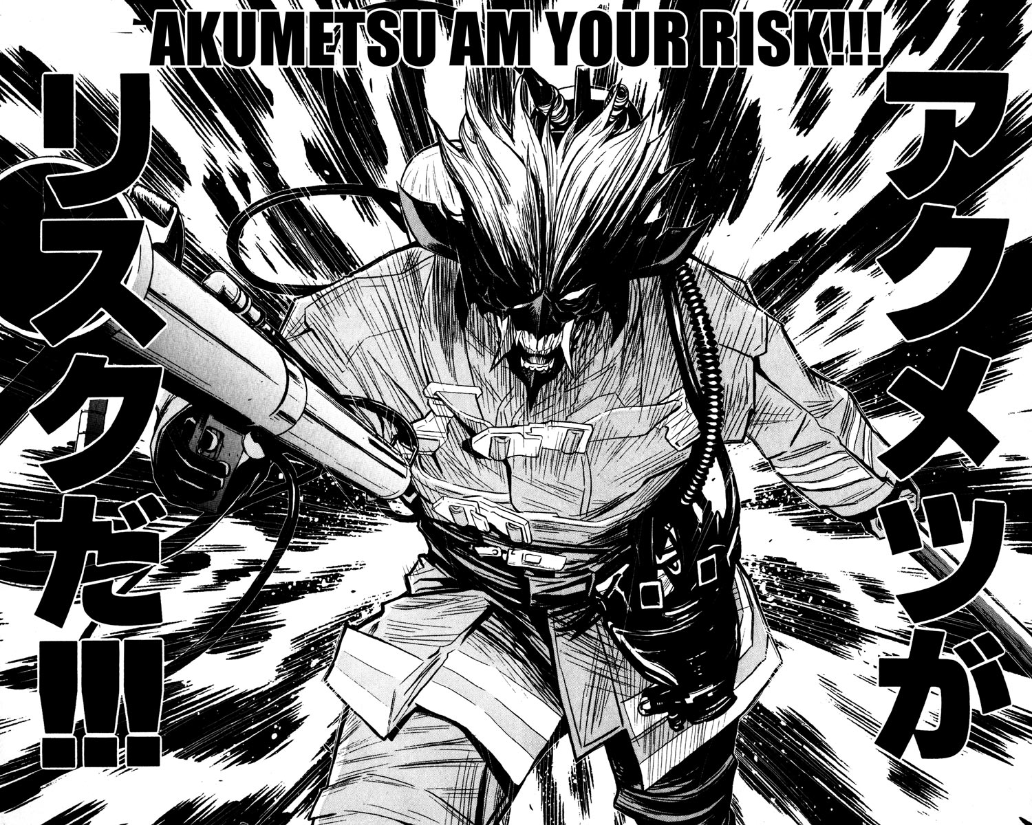 Akumetsu Chapter 24 page 15 - Chapter 24: Rist Again