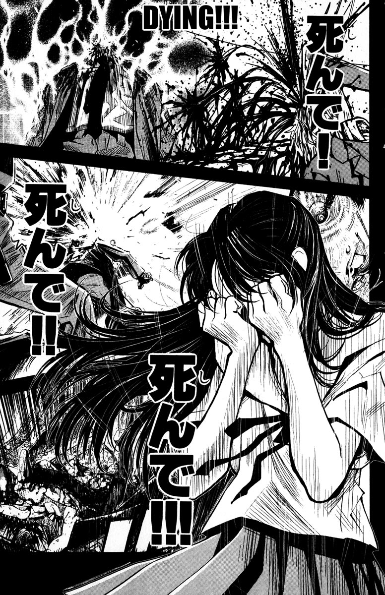 Akumetsu Chapter 24 page 17 - Chapter 24: Rist Again