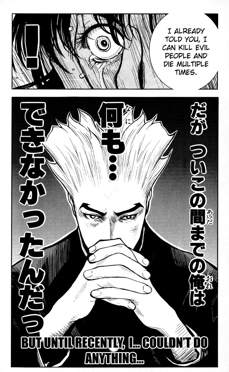 Akumetsu Chapter 24 page 18 - Chapter 24: Rist Again