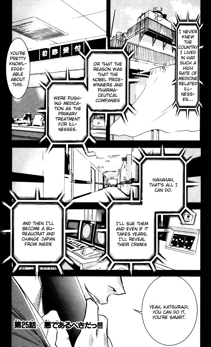 Akumetsu Chapter 24 page 19 - Chapter 24: Rist Again