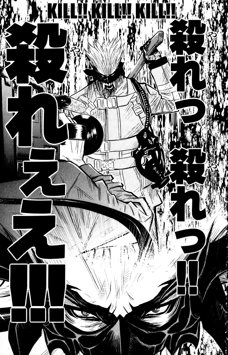 Akumetsu Chapter 24 page 2 - Chapter 24: Rist Again