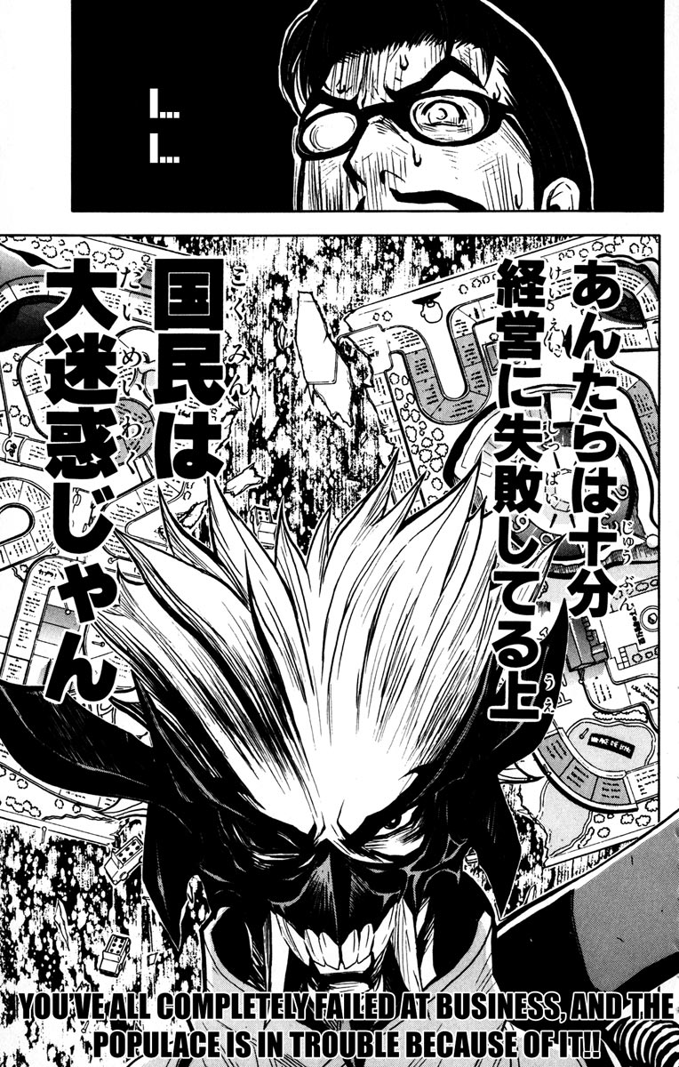 Akumetsu Chapter 24 page 8 - Chapter 24: Rist Again