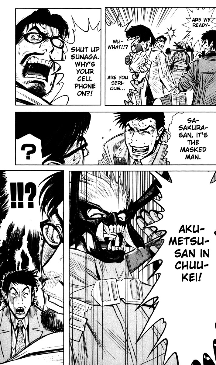 Akumetsu Chapter 25 page 16 - Chapter 25: To Be Evil