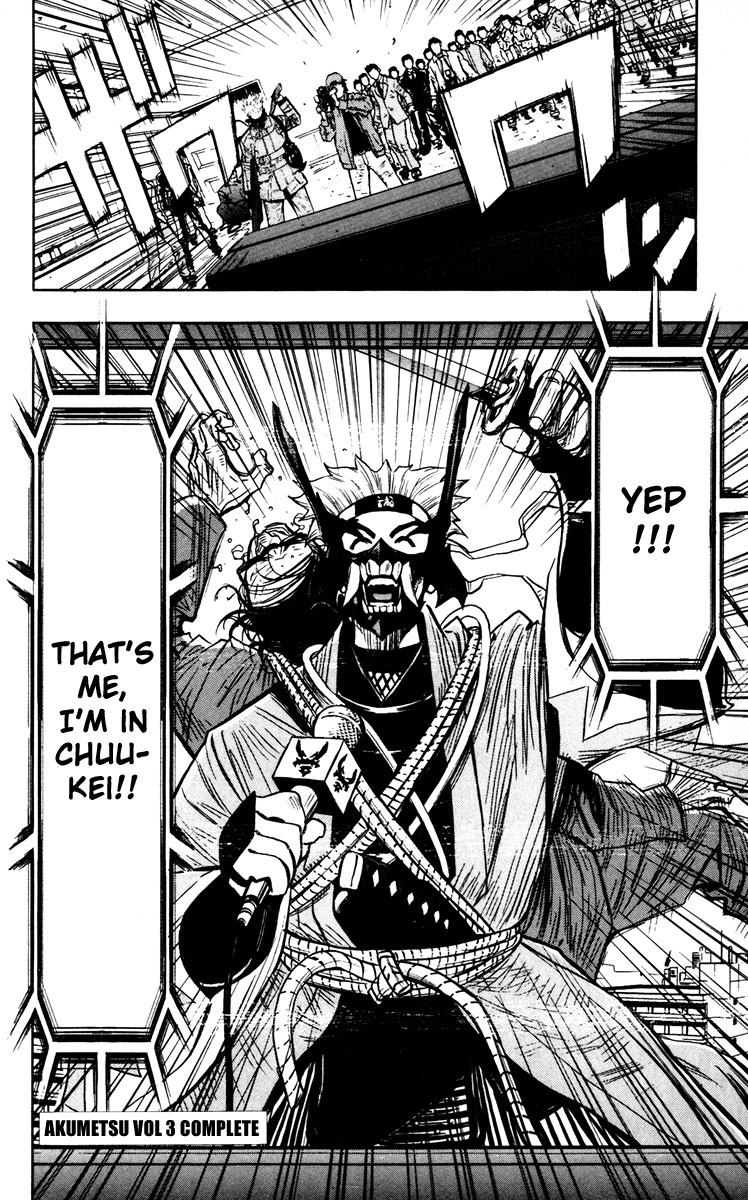 Akumetsu Chapter 25 page 17 - Chapter 25: To Be Evil