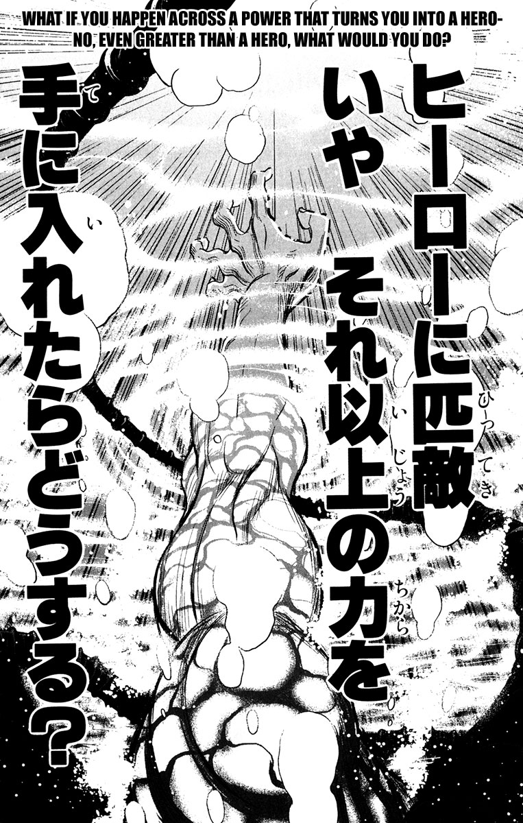 Akumetsu Chapter 25 page 8 - Chapter 25: To Be Evil