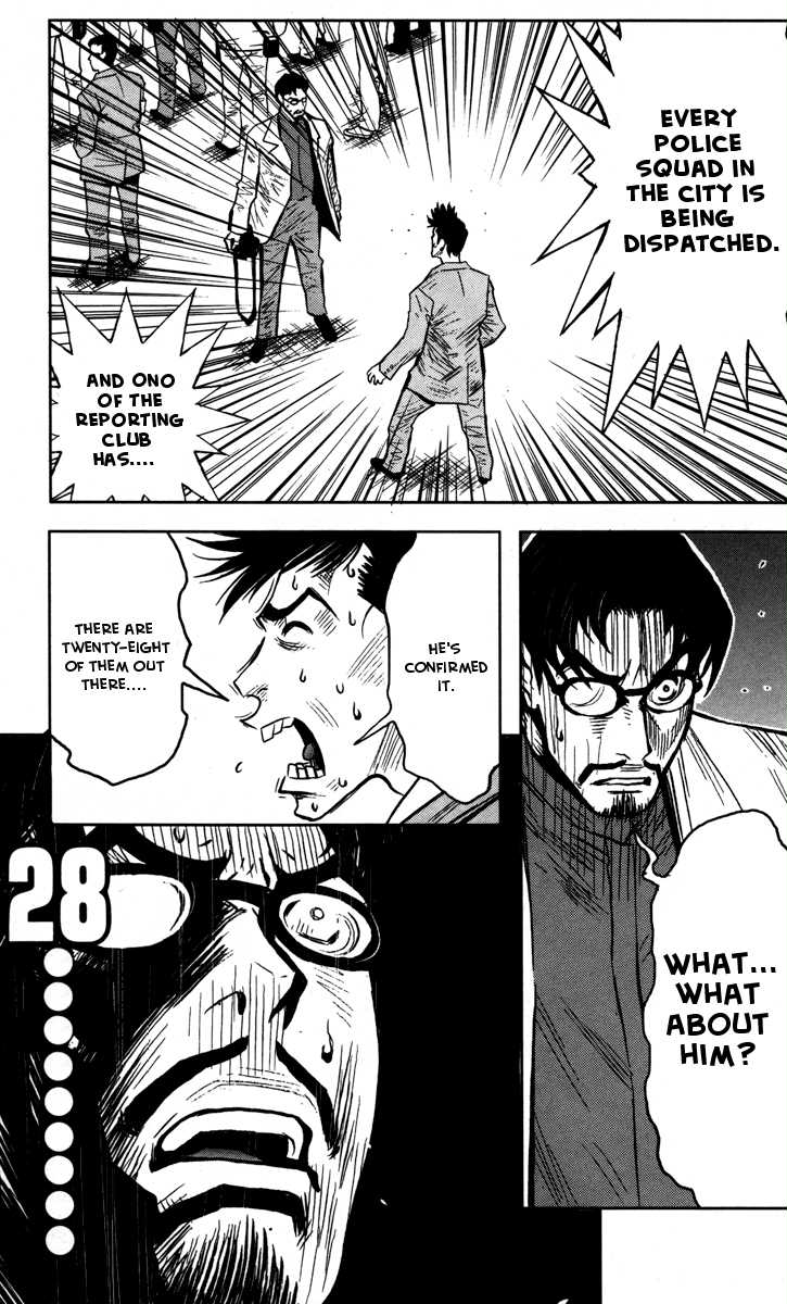 Akumetsu Chapter 26 page 15 - Chapter 26: Would You Destroy?