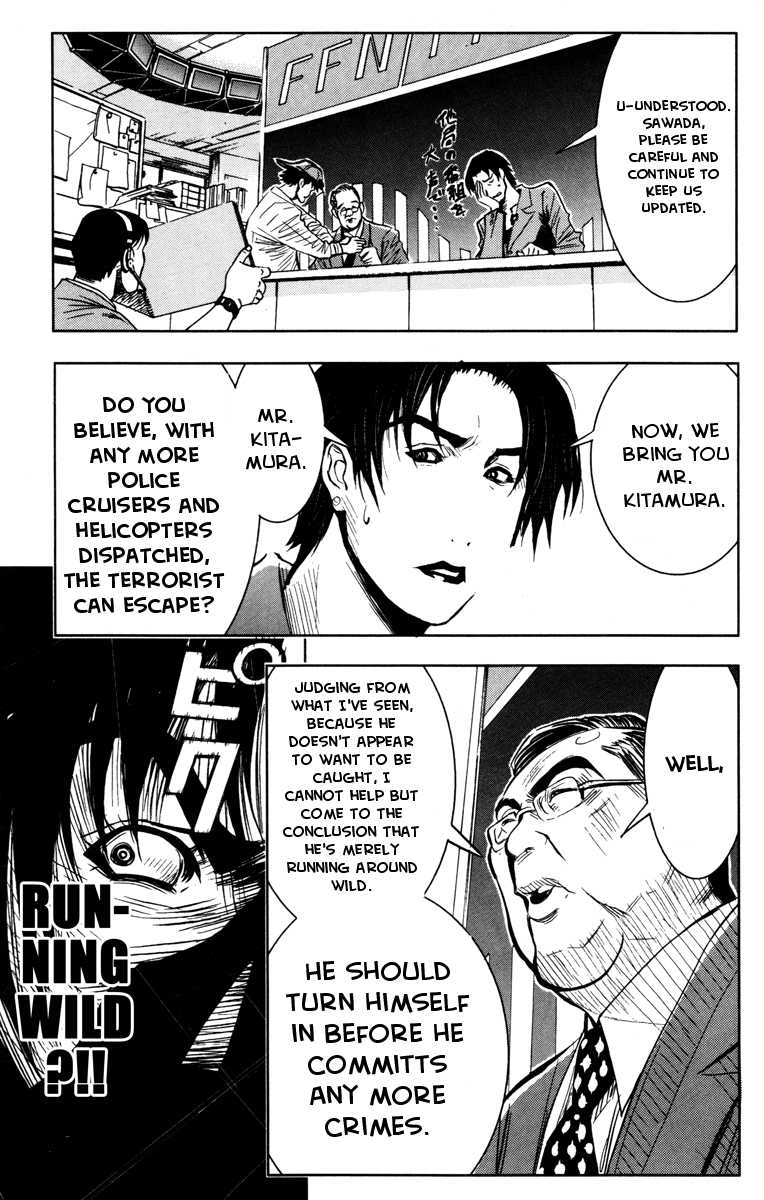 Akumetsu Chapter 29 page 15 - Chapter 29: Great Escape