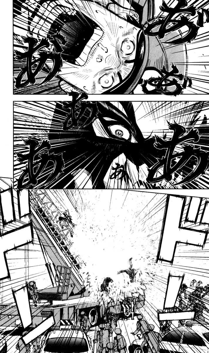 Akumetsu Chapter 29 page 3 - Chapter 29: Great Escape