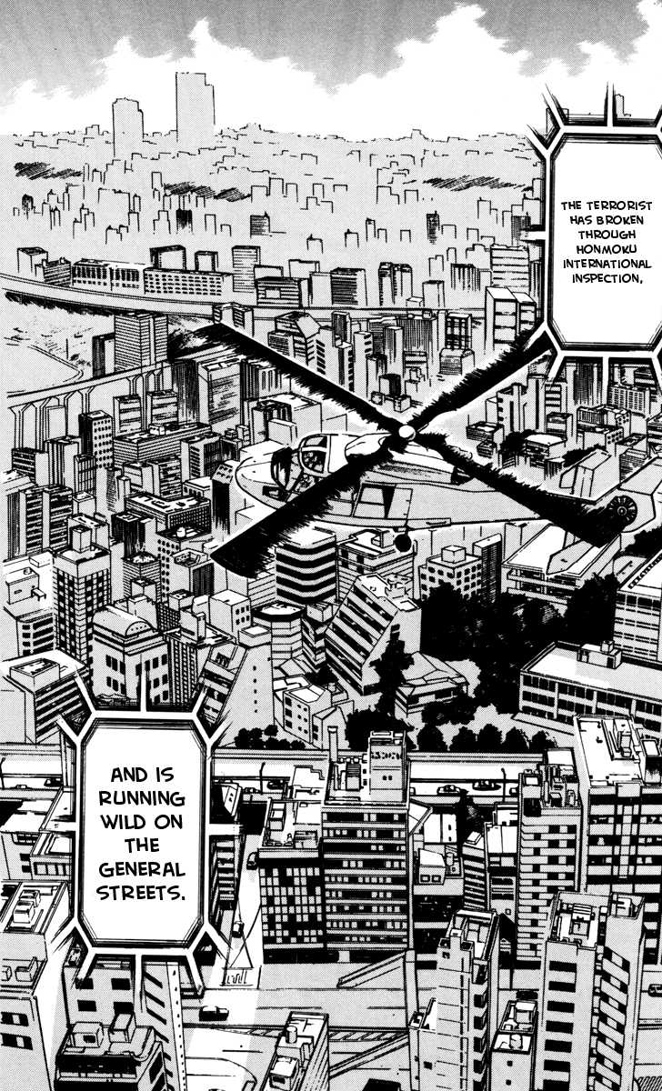 Akumetsu Chapter 30 page 2 - Chapter 30: Just Whose Bank Account Is It?