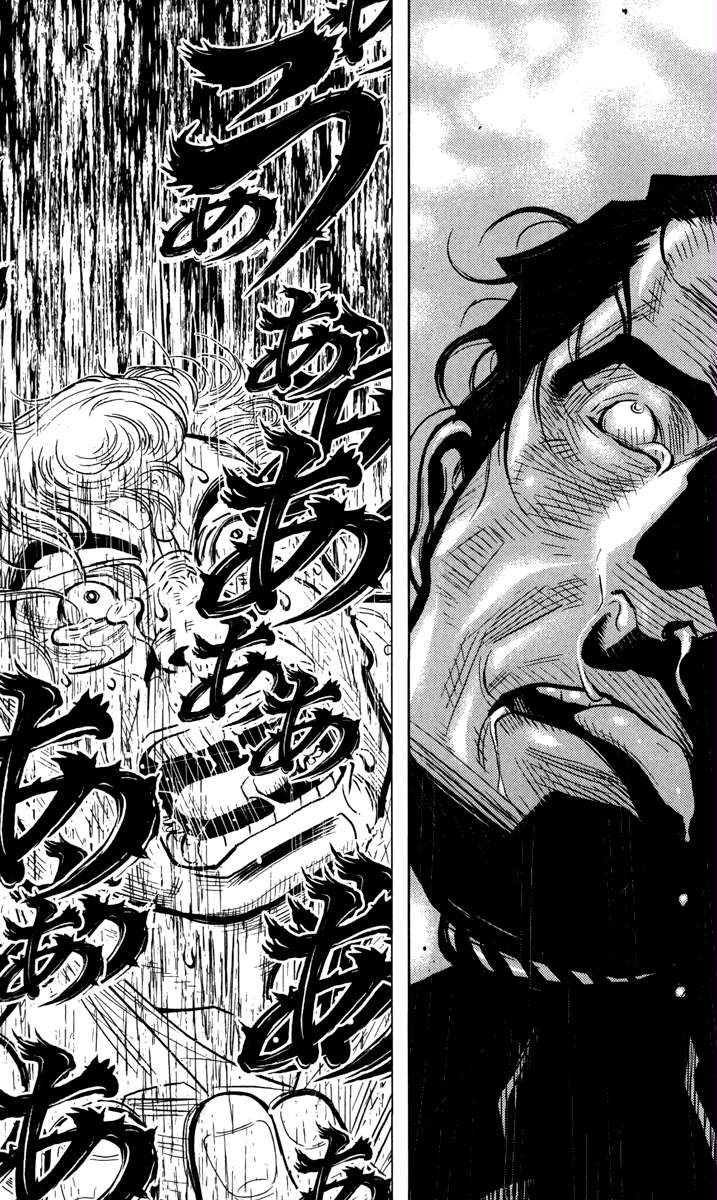 Akumetsu Chapter 32 page 17 - Chapter 32: Pressure