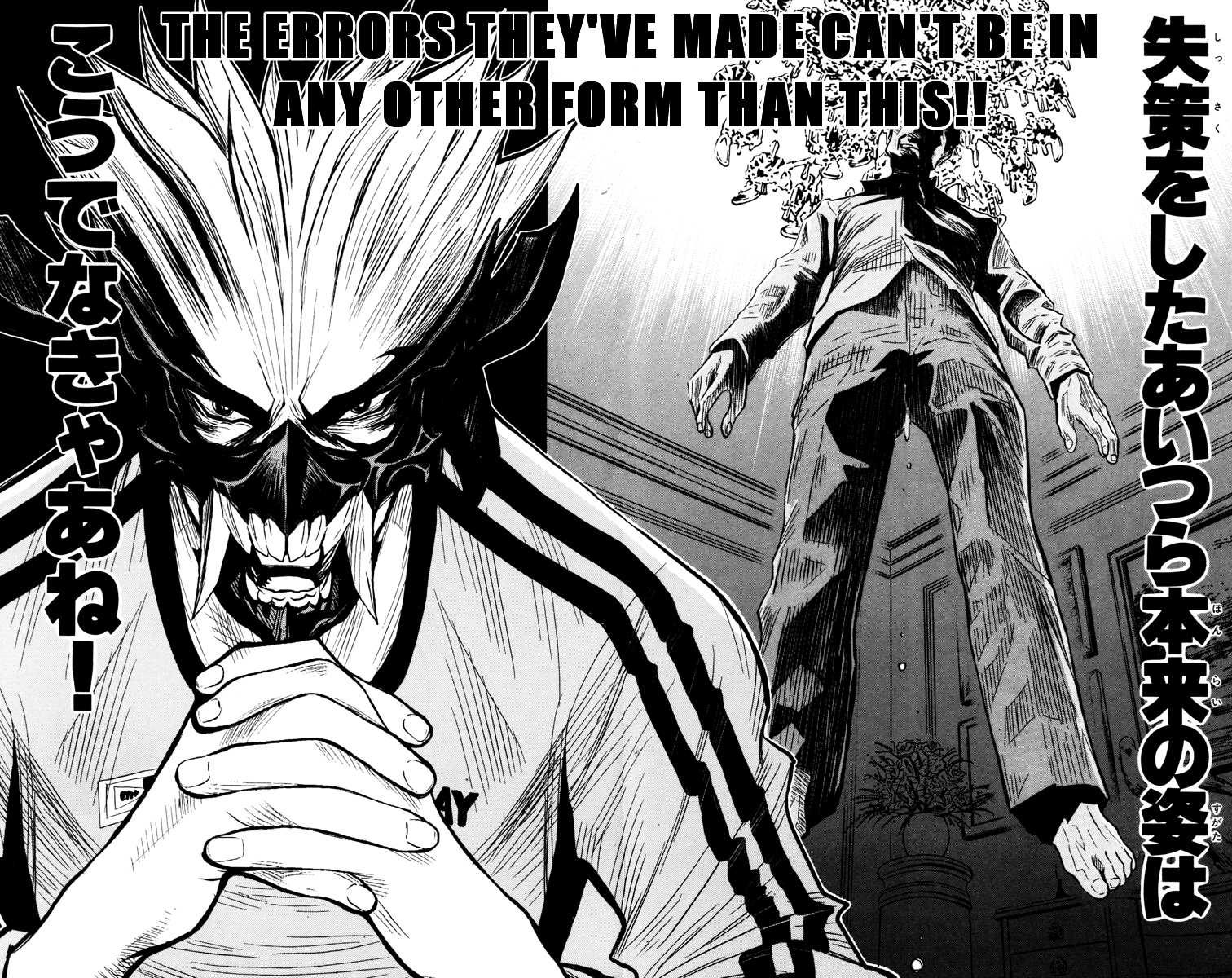 Akumetsu Chapter 32 page 18 - Chapter 32: Pressure