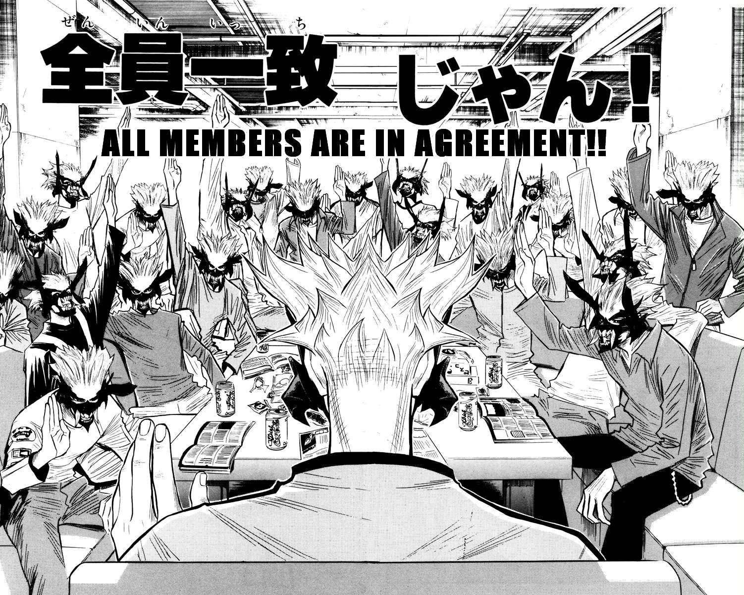 Akumetsu Chapter 33 page 17 - Chapter 33: Majority Rules!