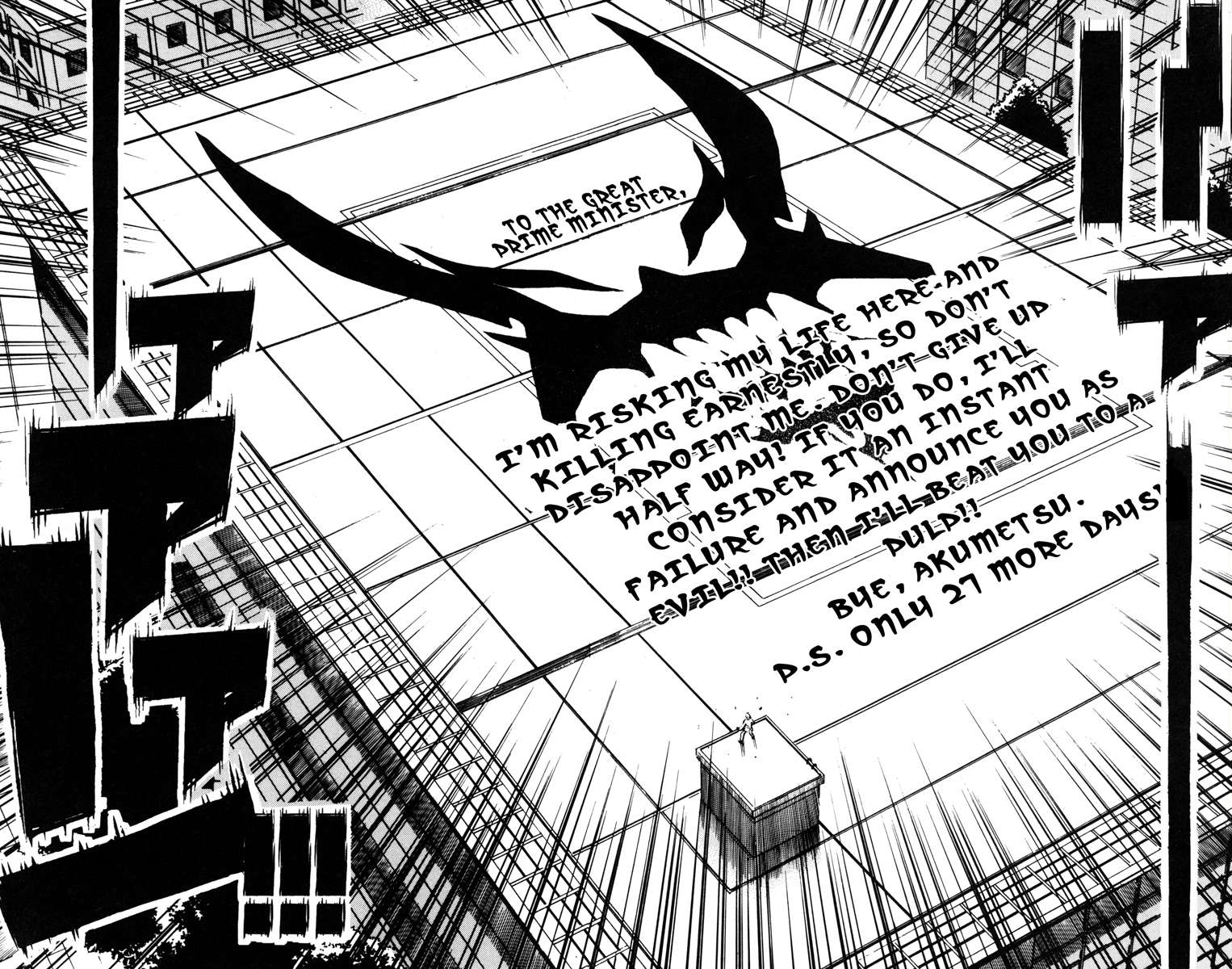 Akumetsu Chapter 34 page 14 - Chapter 34: Give Your Answer, Prime Minister!