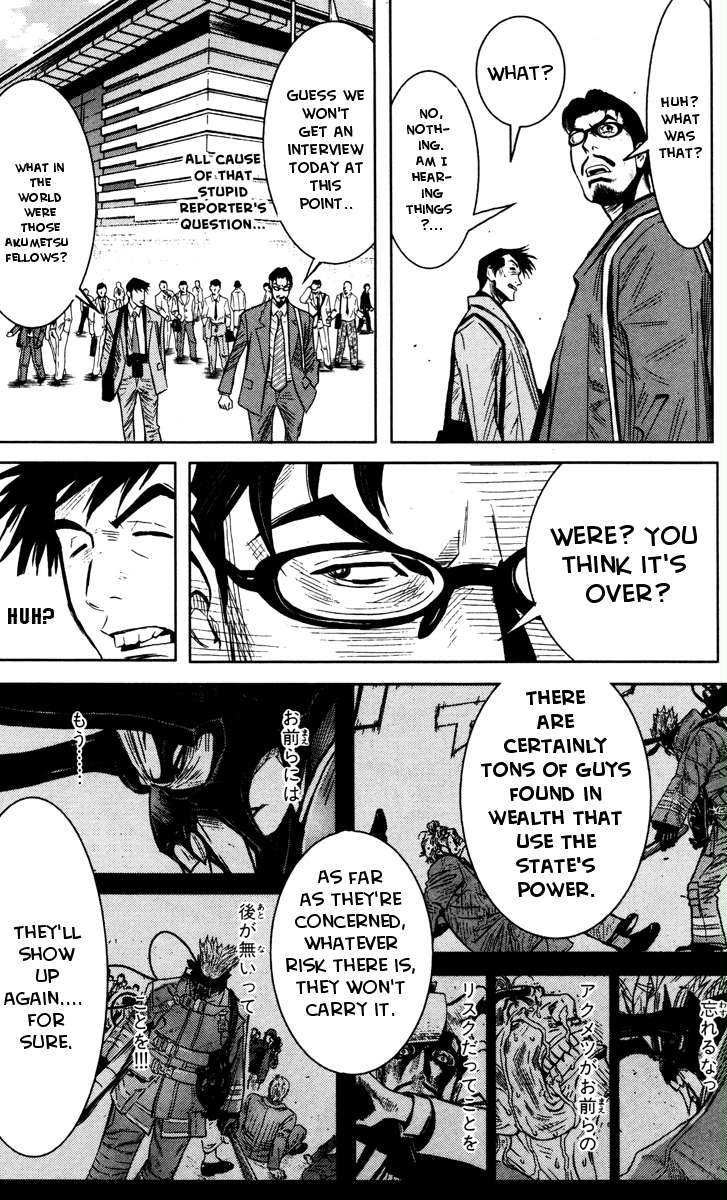 Akumetsu Chapter 34 page 17 - Chapter 34: Give Your Answer, Prime Minister!