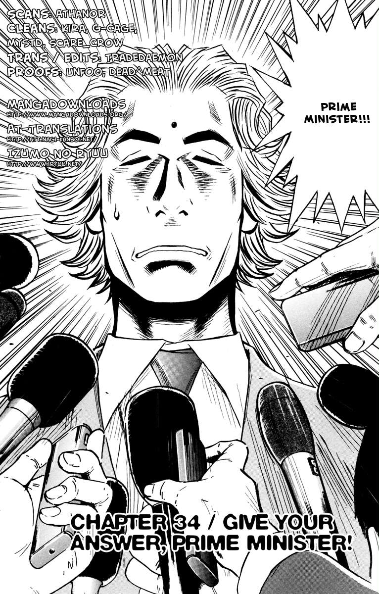 Akumetsu Chapter 34 page 2 - Chapter 34: Give Your Answer, Prime Minister!