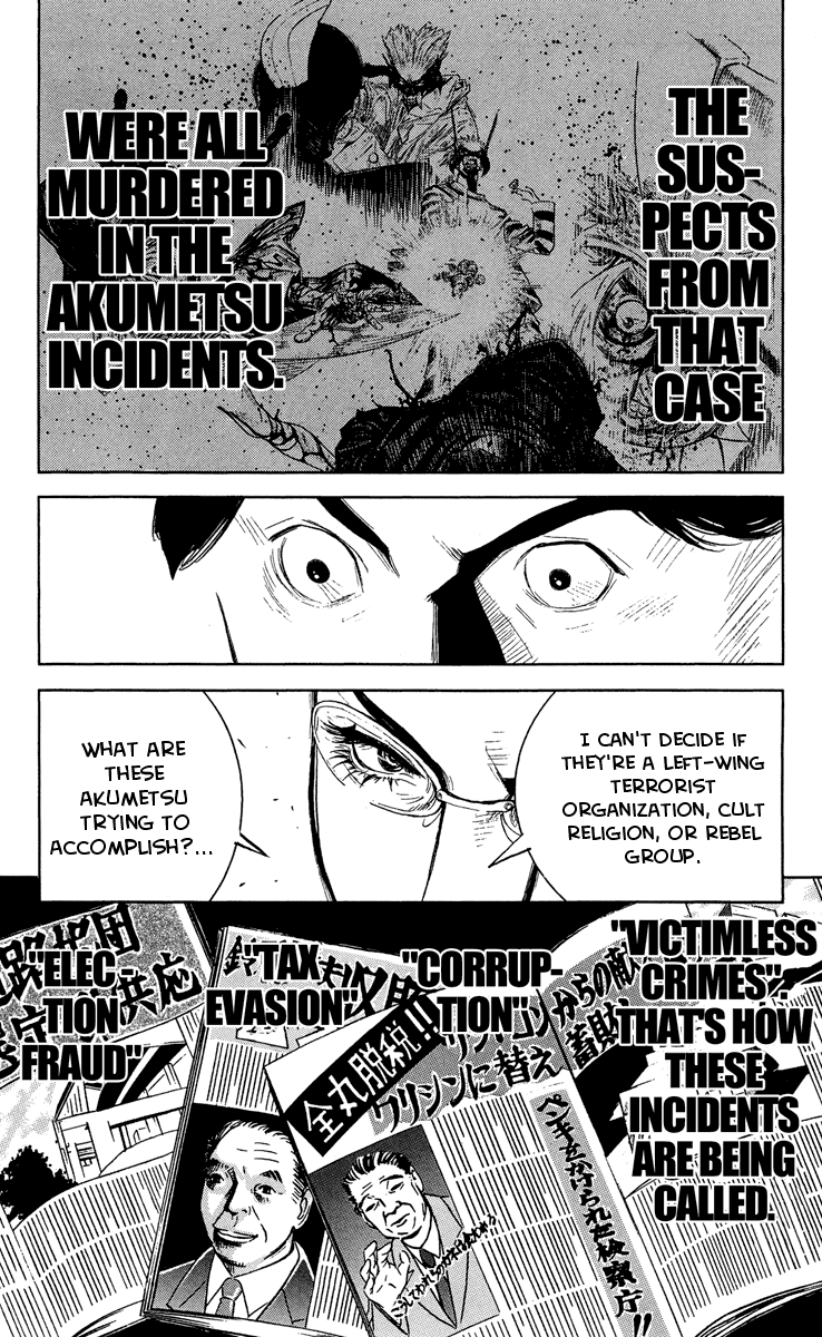 Akumetsu Chapter 36 page 16 - Chapter 36: Excusable Murder