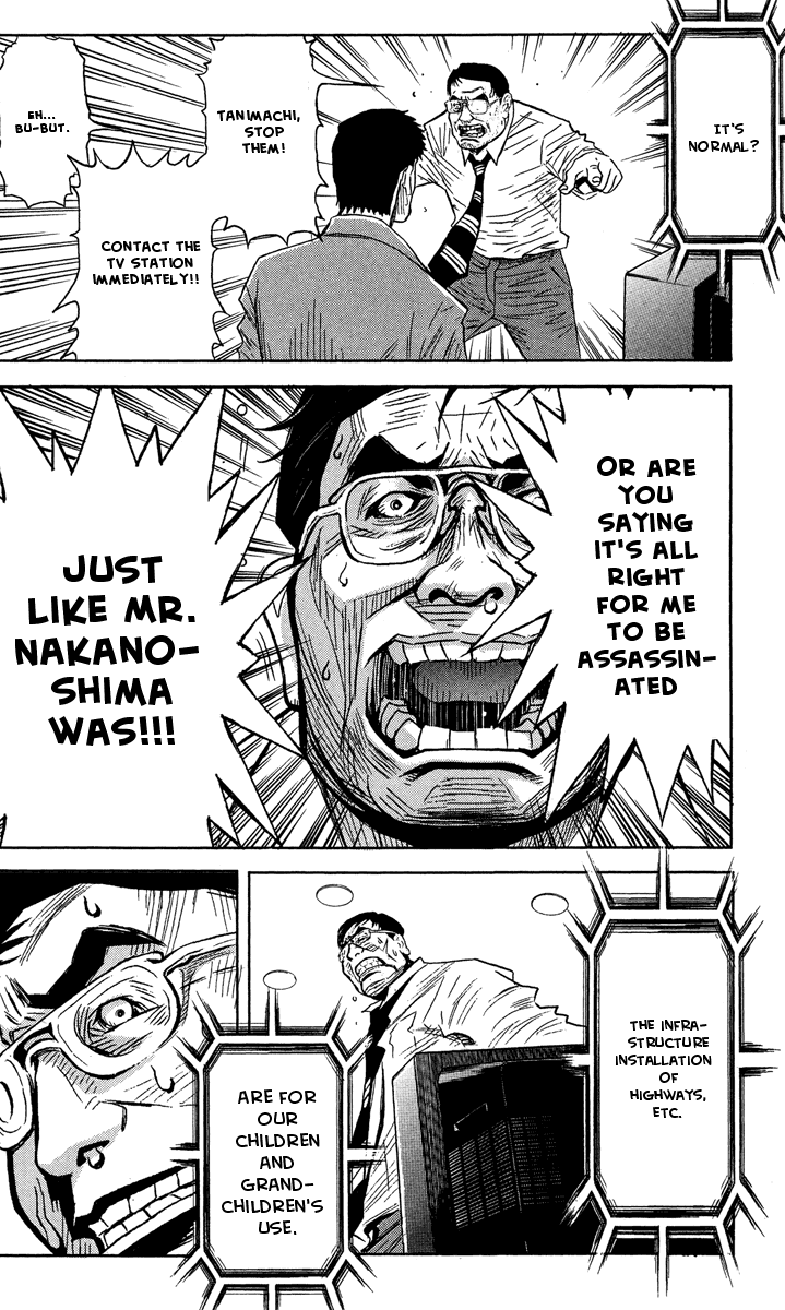 Akumetsu Chapter 37 page 14 - Chapter 37: Debt