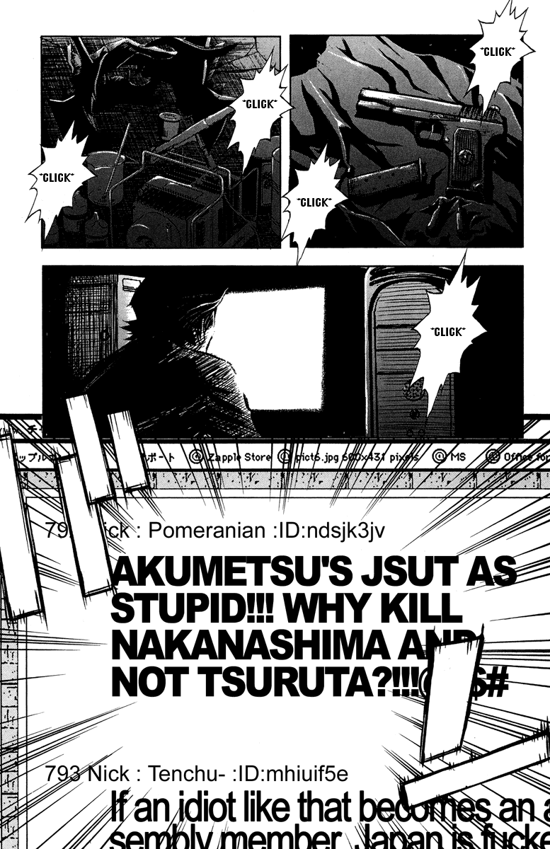 Akumetsu Chapter 37 page 17 - Chapter 37: Debt