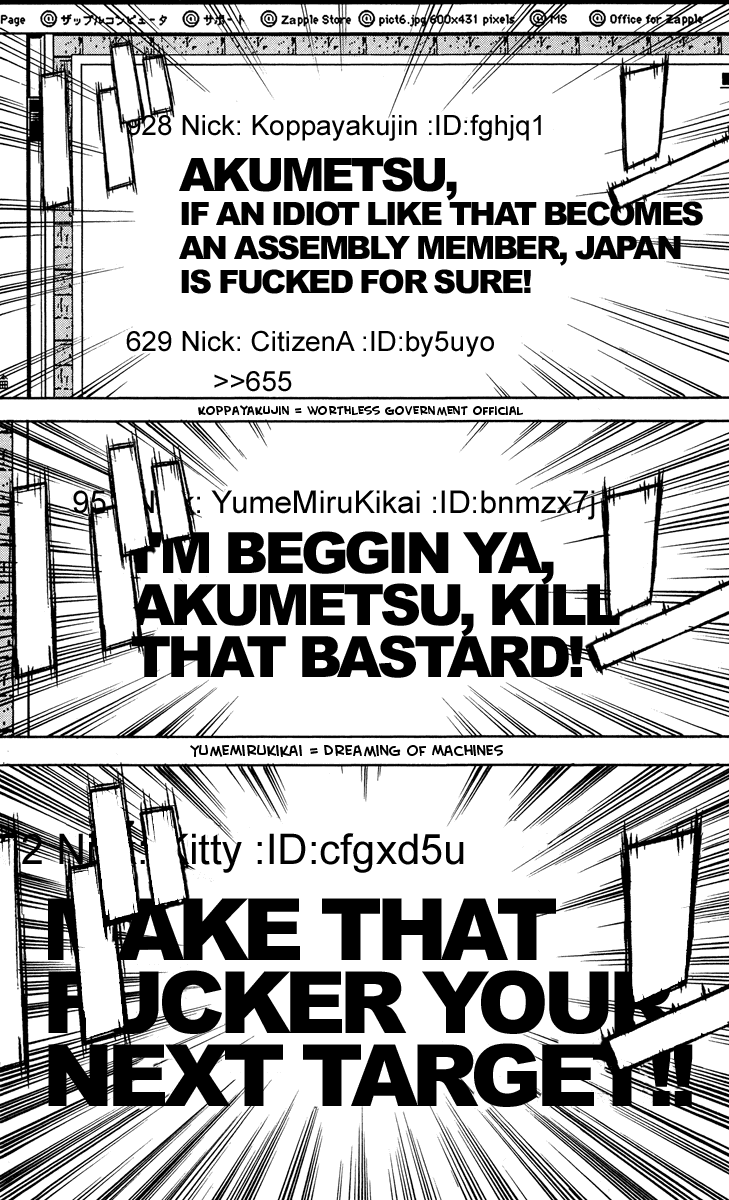 Akumetsu Chapter 37 page 18 - Chapter 37: Debt