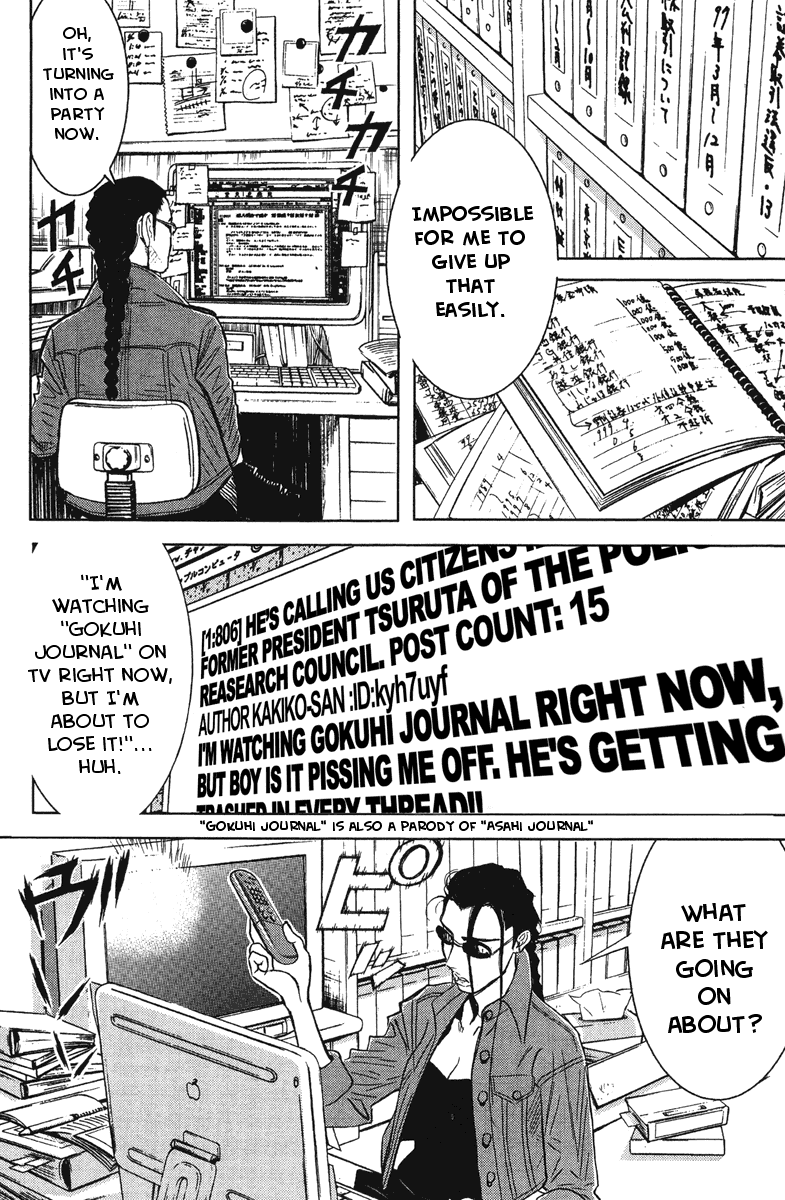 Akumetsu Chapter 37 page 5 - Chapter 37: Debt