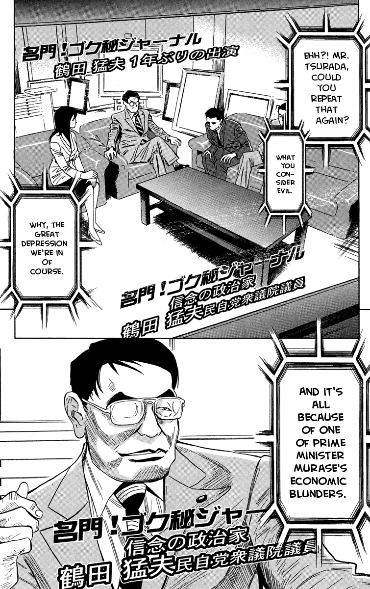 Akumetsu Chapter 37 page 6 - Chapter 37: Debt