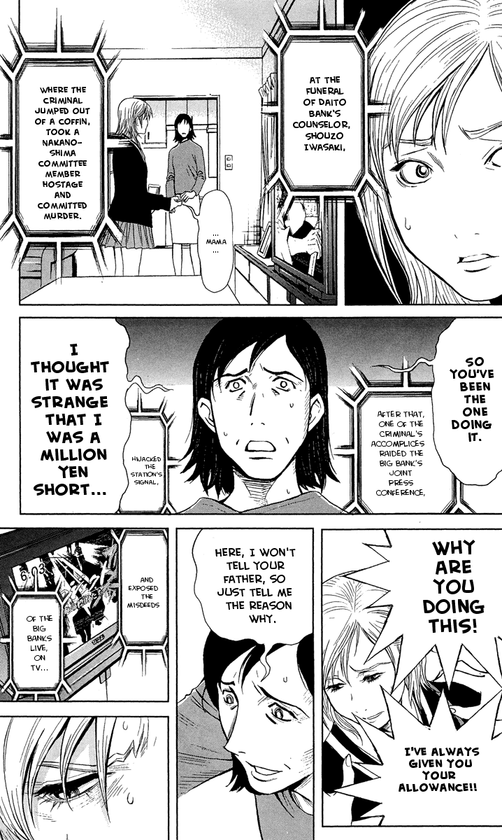 Akumetsu Chapter 38 page 3 - Chapter 38: Influence