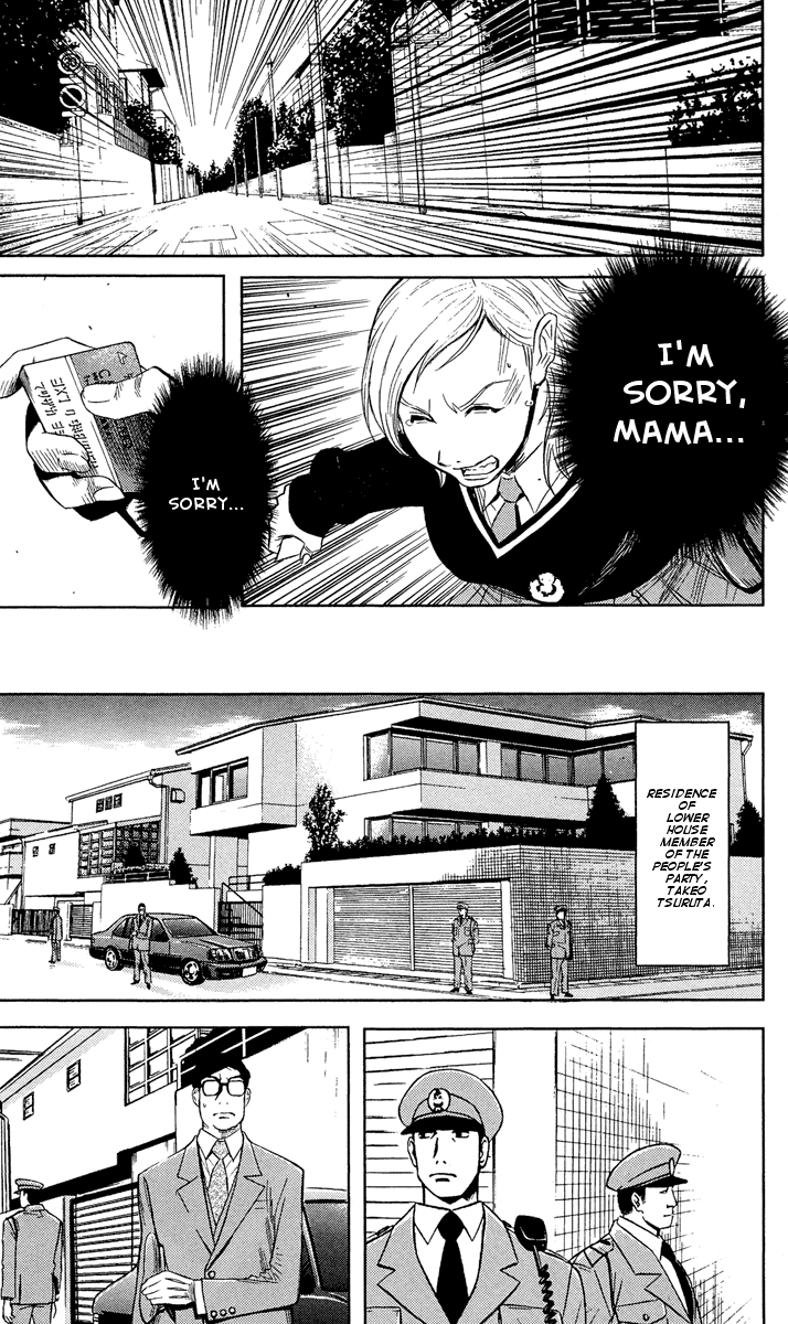 Akumetsu Chapter 38 page 6 - Chapter 38: Influence