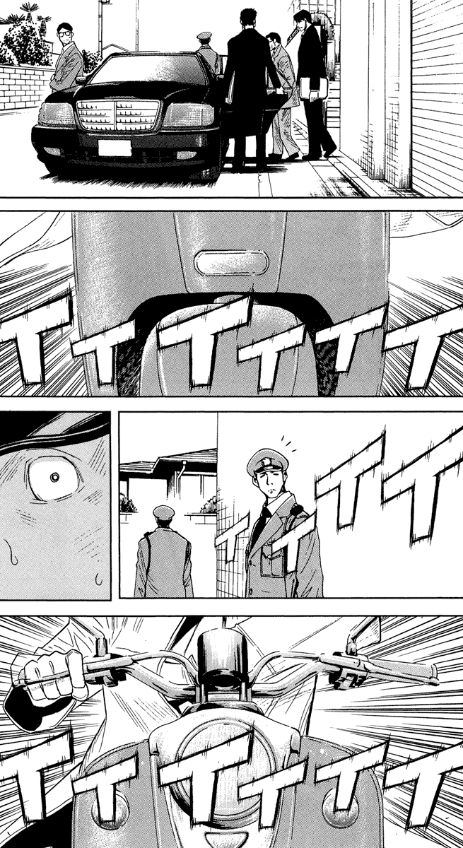 Akumetsu Chapter 38 page 8 - Chapter 38: Influence