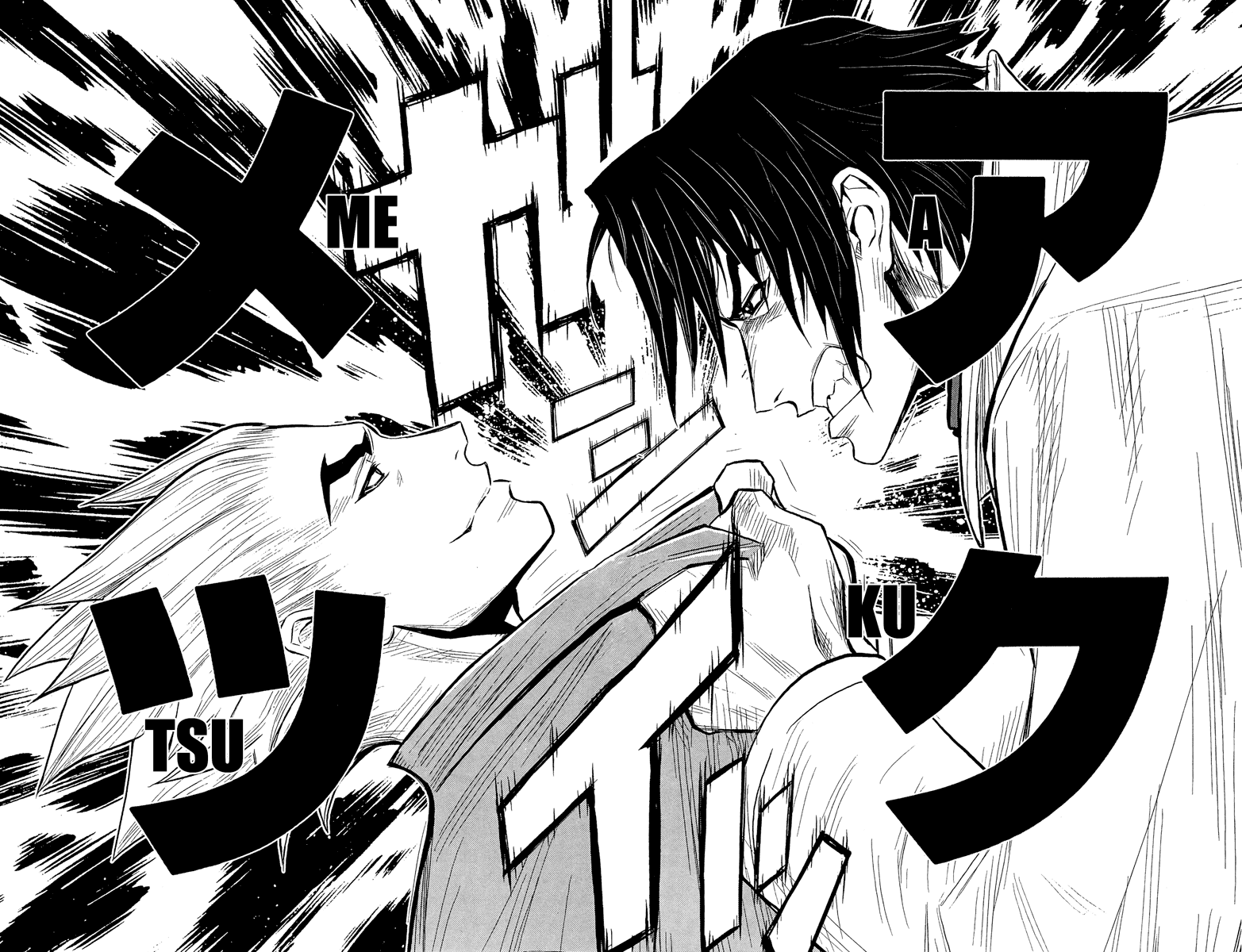 Akumetsu Chapter 39 page 17 - Chapter 39: School Blockade