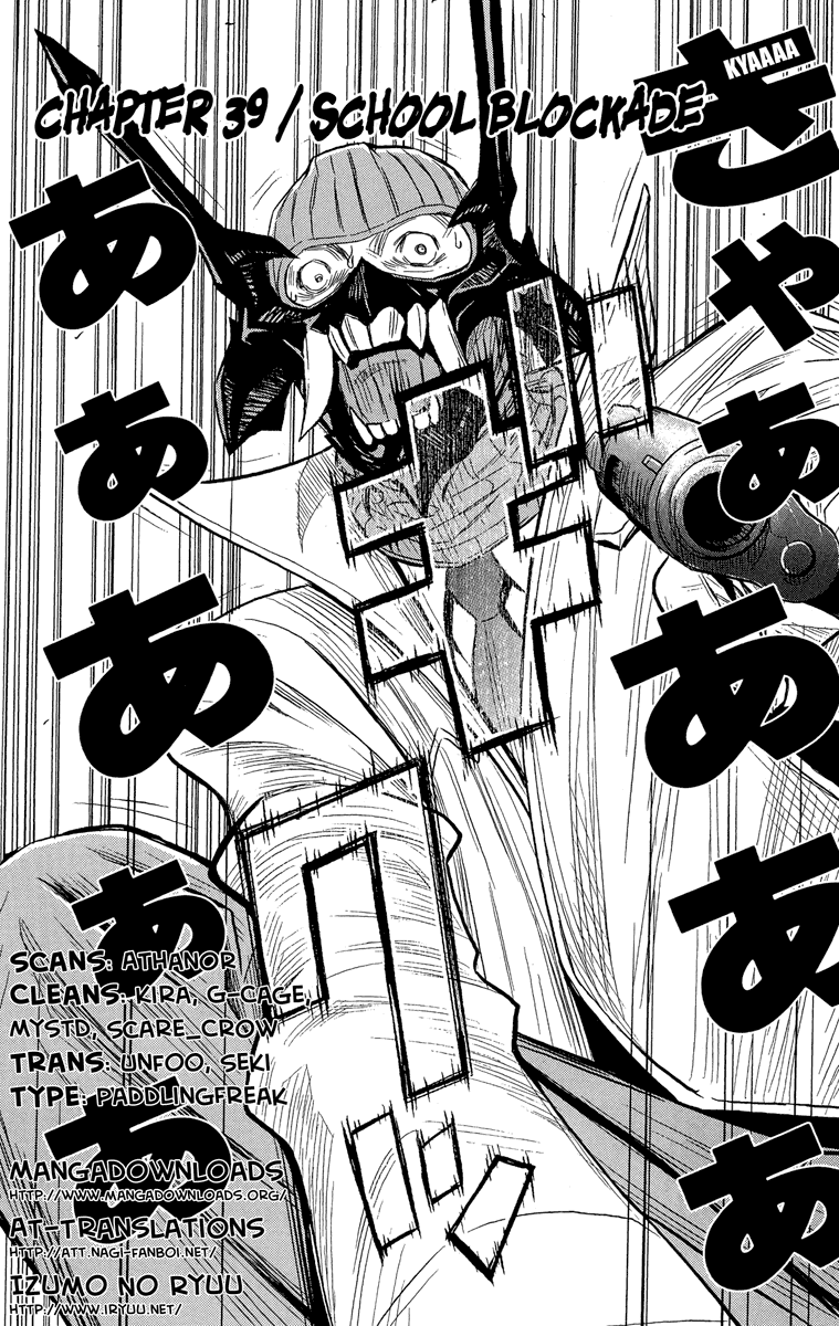 Akumetsu Chapter 39 page 2 - Chapter 39: School Blockade
