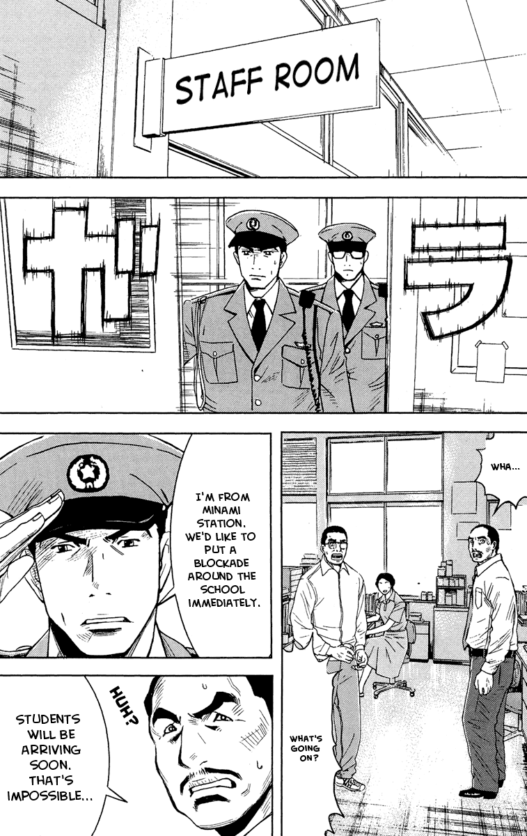 Akumetsu Chapter 39 page 5 - Chapter 39: School Blockade