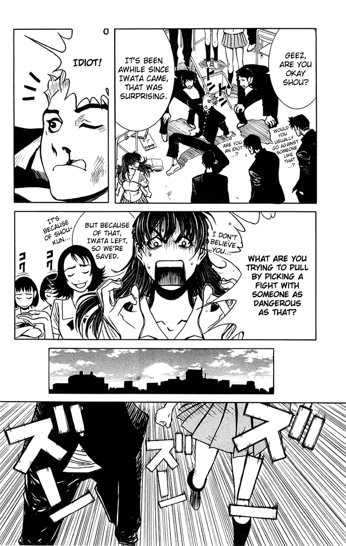 Akumetsu Chapter 4 page 12 - Chapter 4: Happy Youth