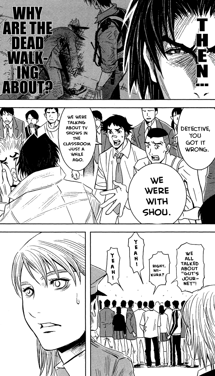 Akumetsu Chapter 40 page 13 - Chapter 40: A Clue