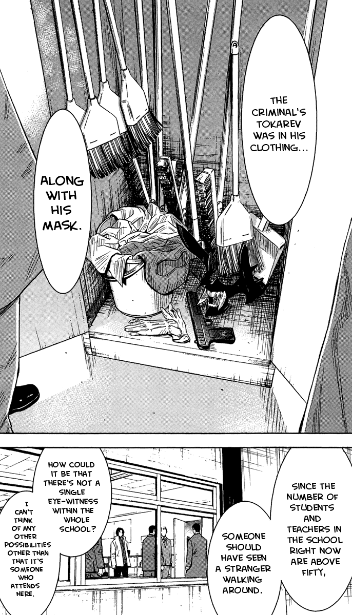 Akumetsu Chapter 40 page 16 - Chapter 40: A Clue