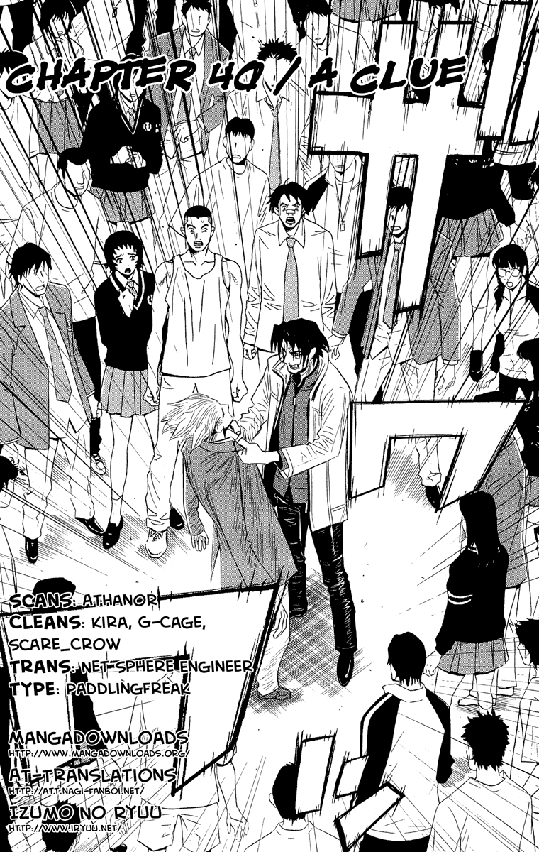Akumetsu Chapter 40 page 2 - Chapter 40: A Clue