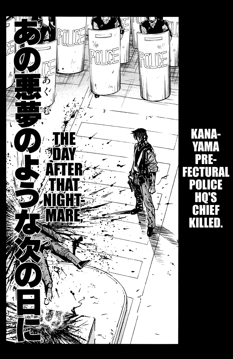 Akumetsu Chapter 40 page 3 - Chapter 40: A Clue