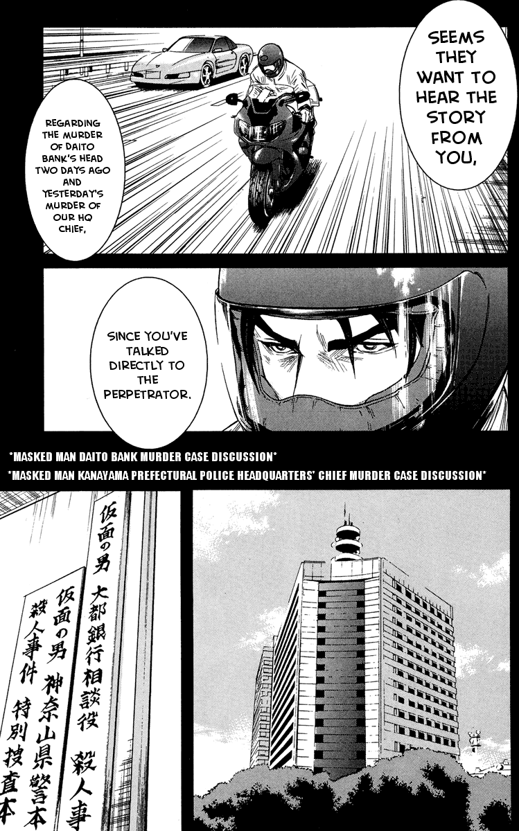 Akumetsu Chapter 40 page 5 - Chapter 40: A Clue