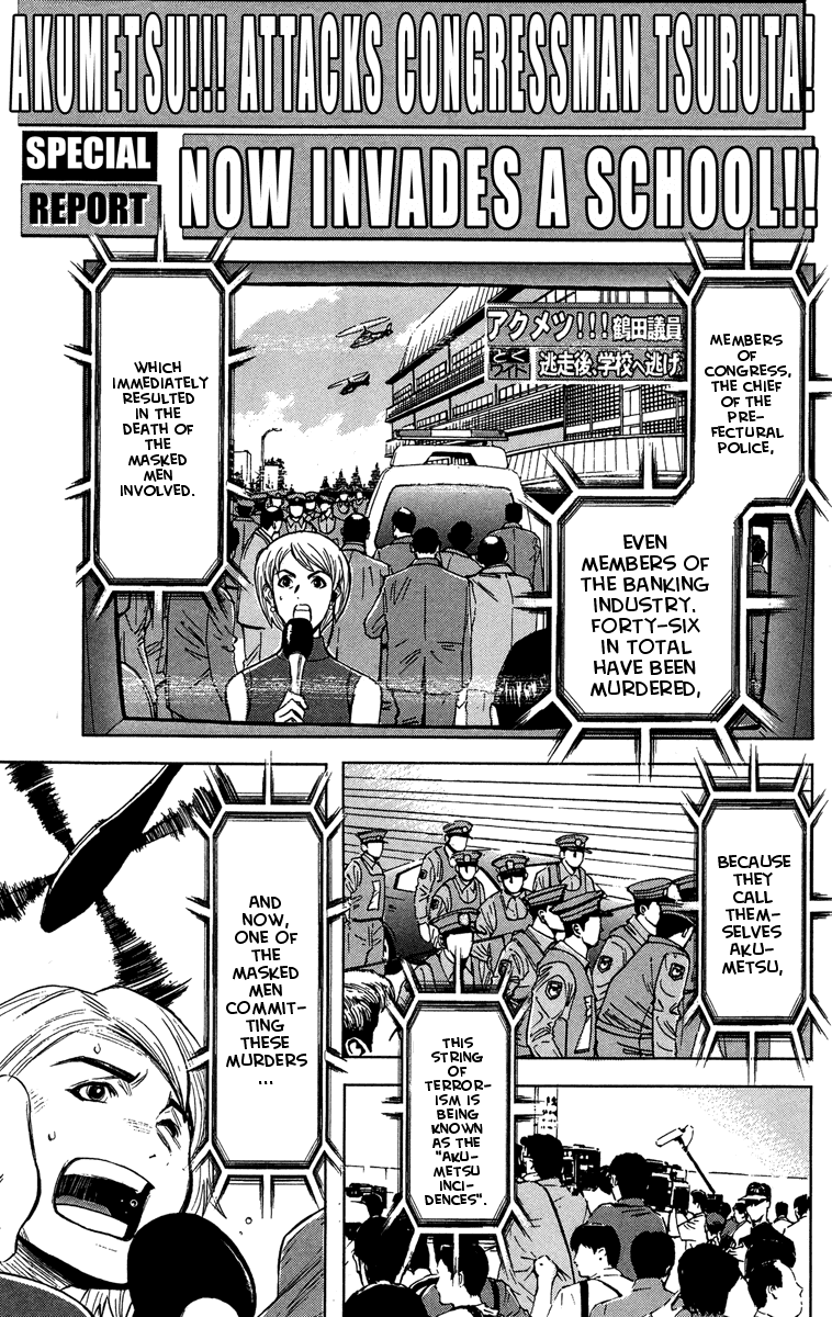 Akumetsu Chapter 41 page 1 - Chapter 41: Agitation